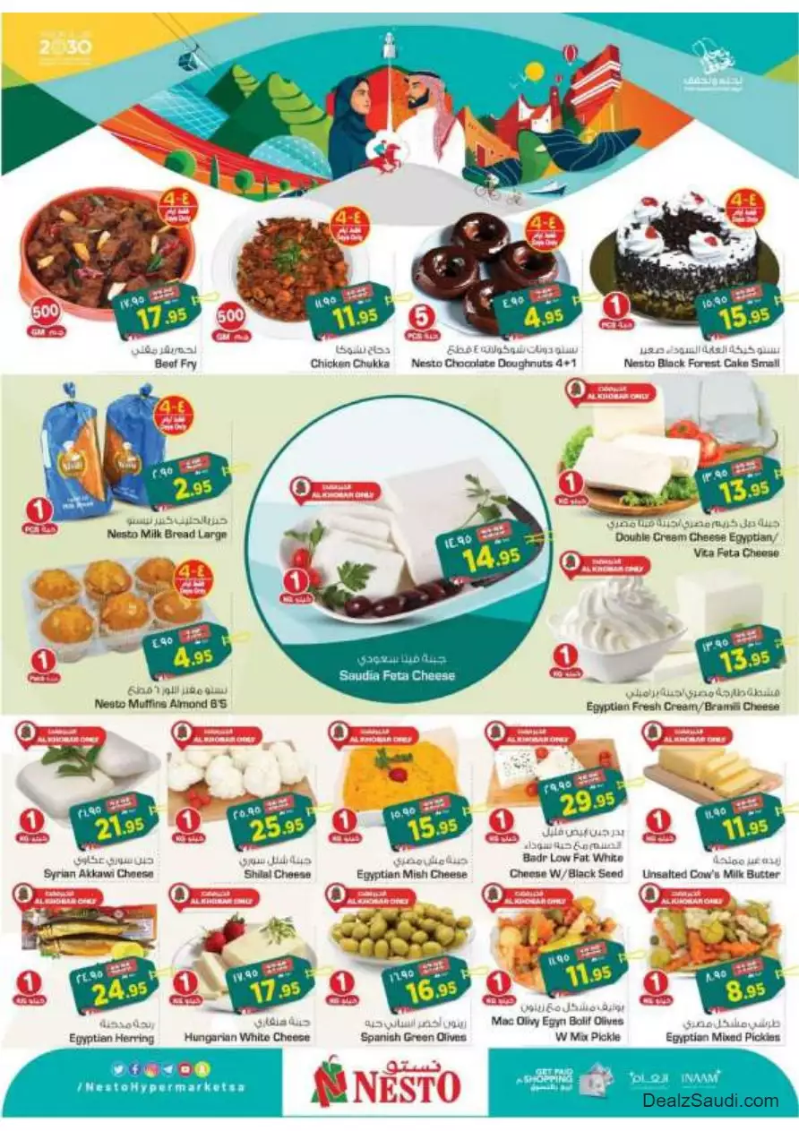 special offers september 20 - nesto dammam