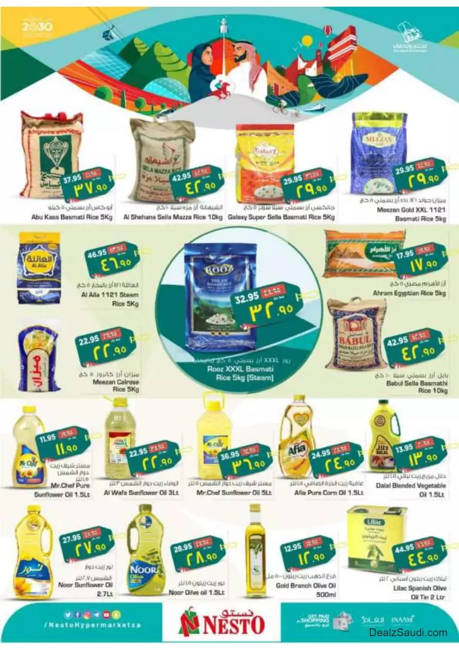 special offers september 20 - nesto shaqra, ar rass, majmaah, al kharj