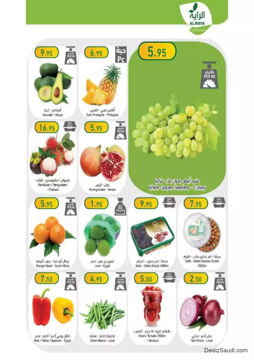 special offers september 27 - al-raya