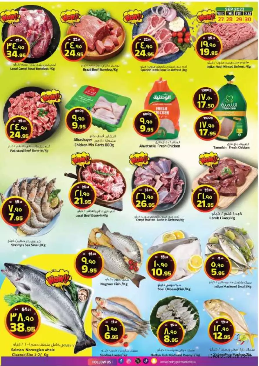 savings salary deals 27 september - al-madina