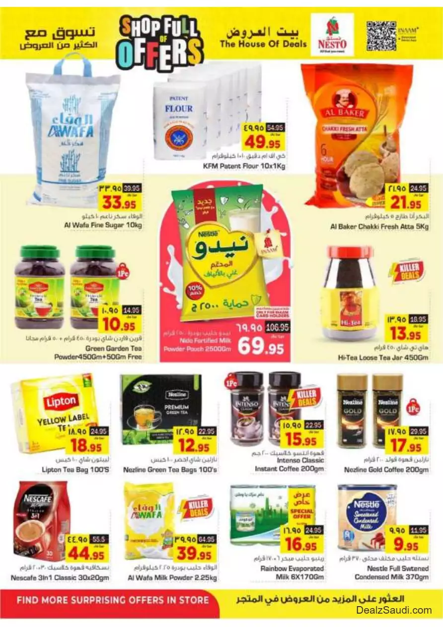 shop with lots of offers october 4 - nesto dammam