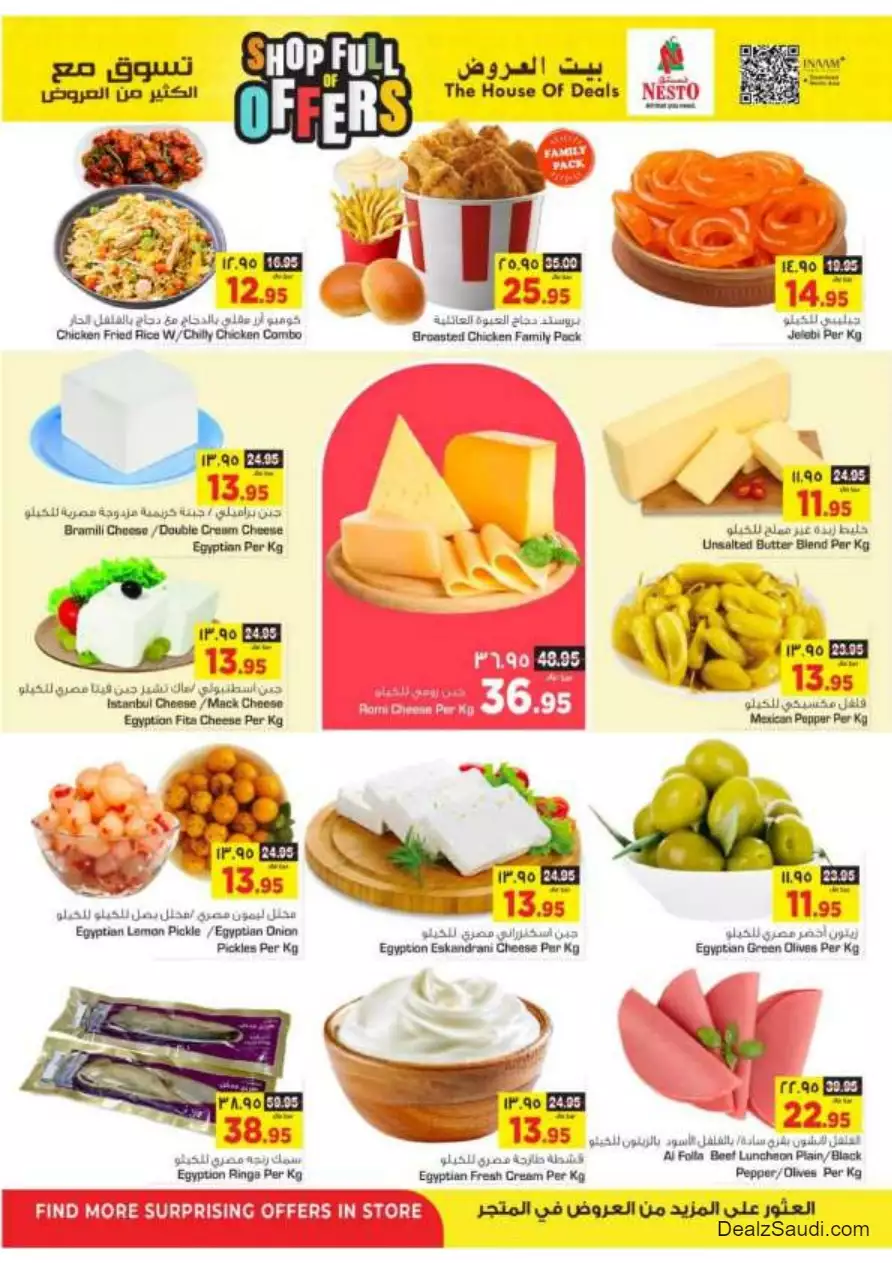 shop with lots of offers october 4 - nesto riyadh & buraidah & al-kharj
