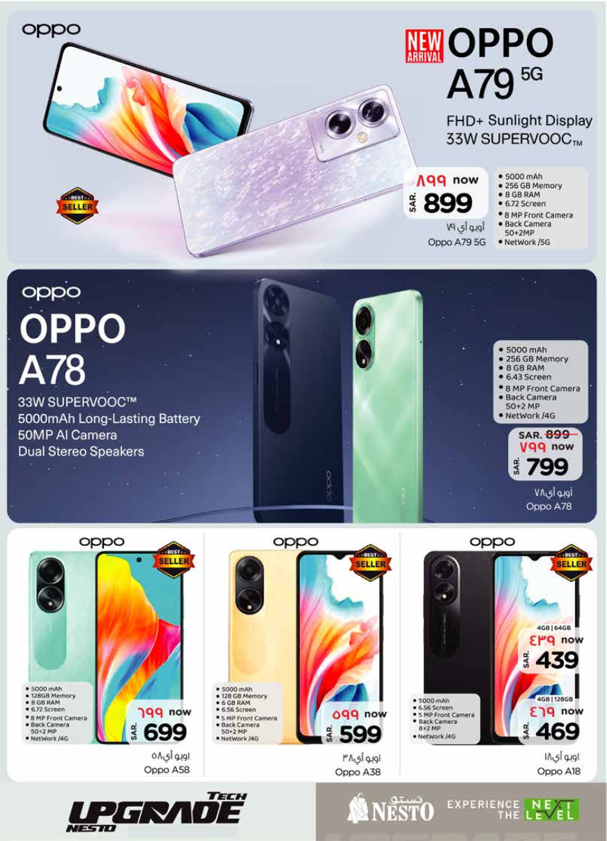 nesto ksa offers april 24, 2024