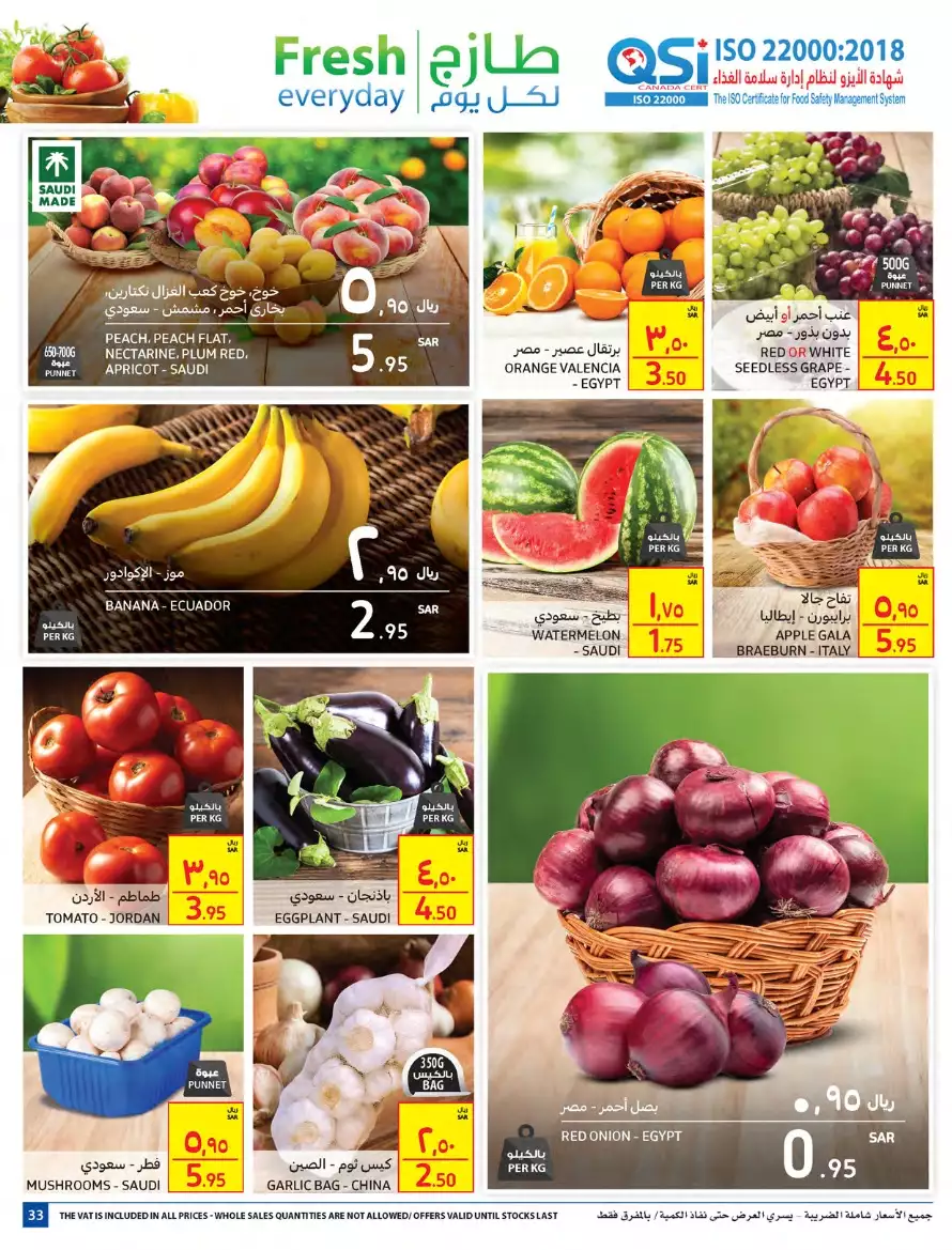 carrefour saudi arabia offers in all branches