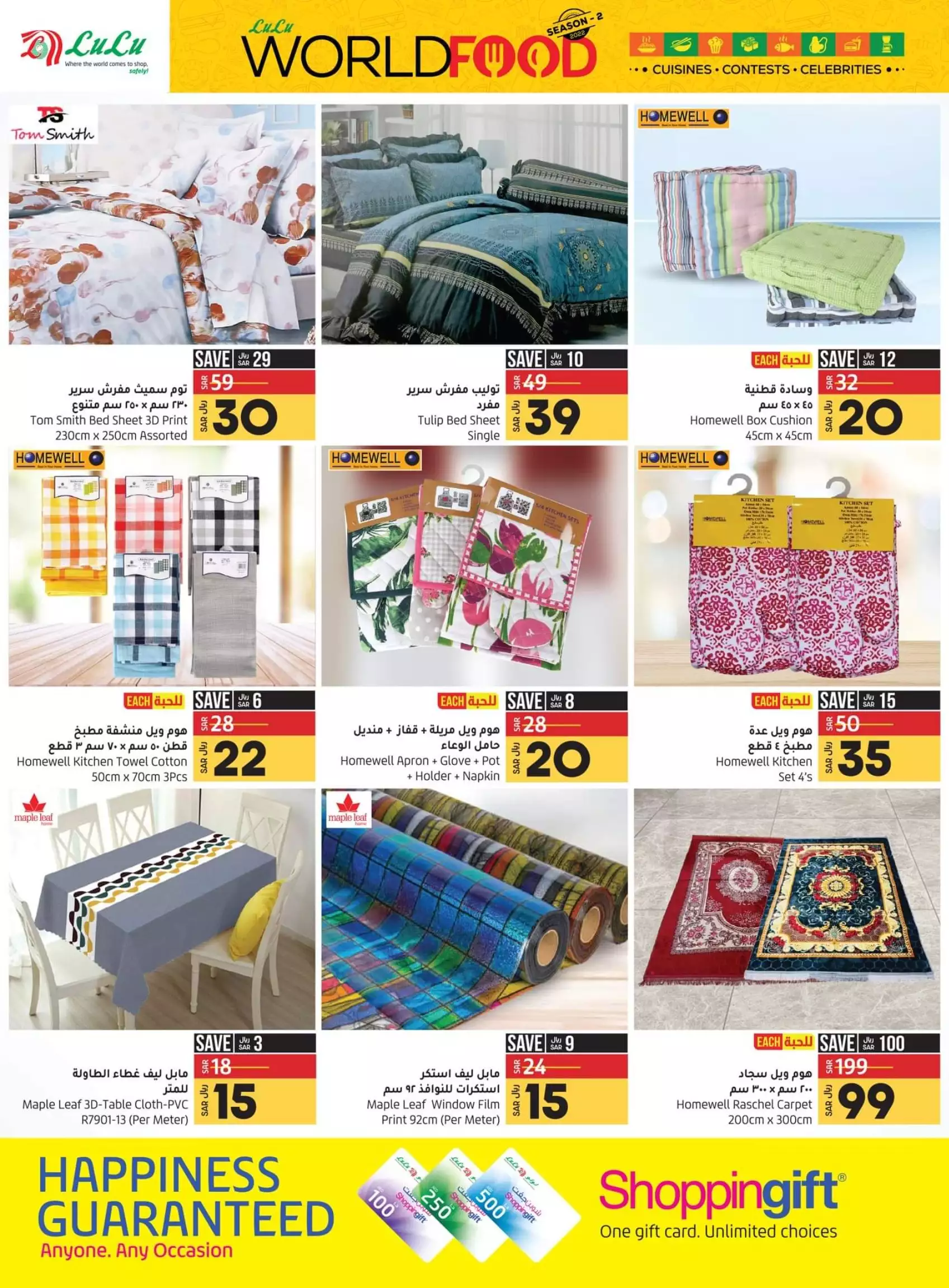 great offers 26 september - astra
