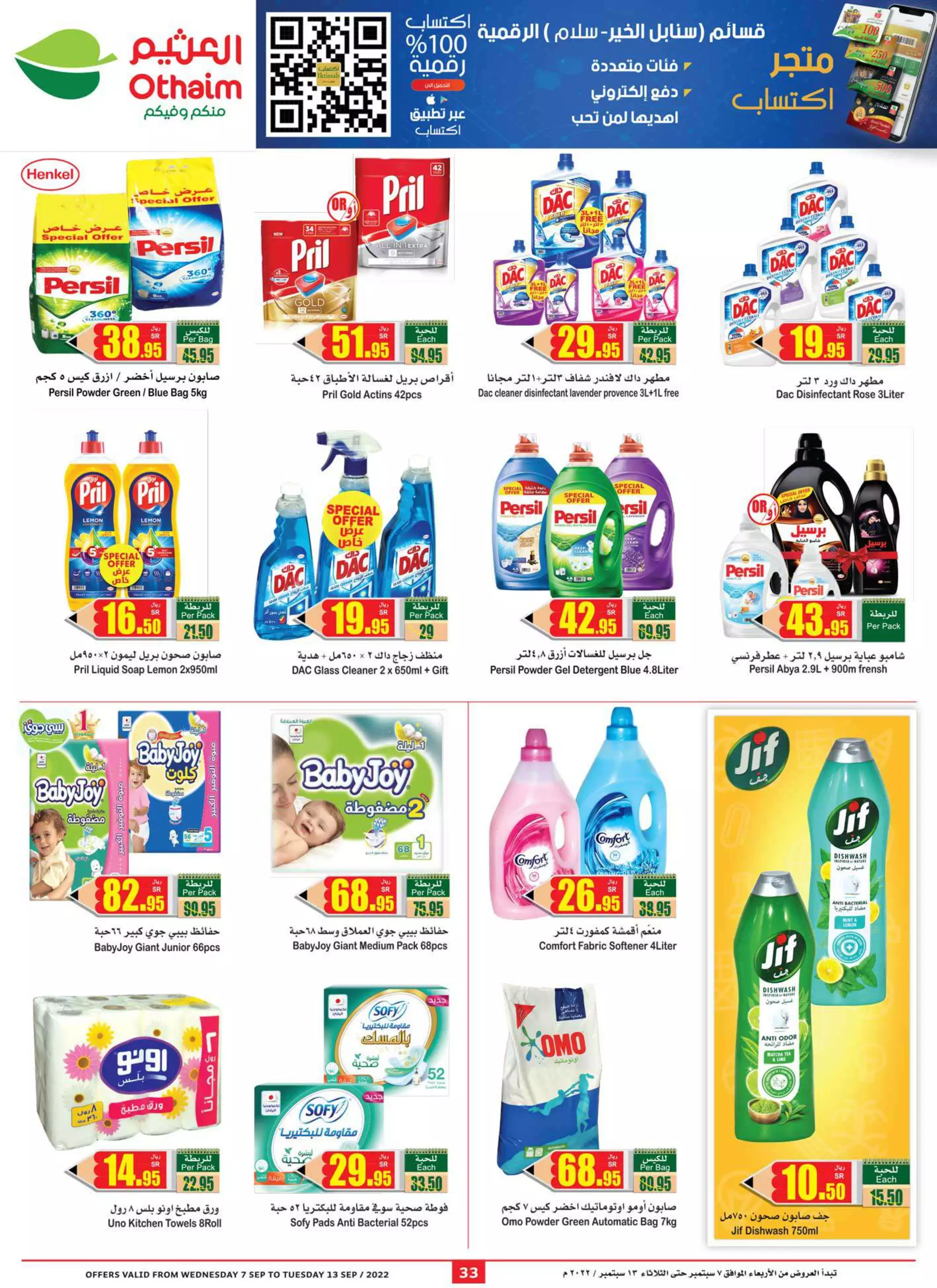 fresh shopping offers october 1 - lulu dammam