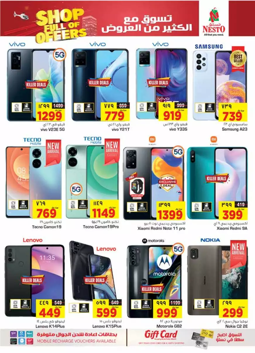 fresh offers october 1st - nesto riyadh & buraidah & al-kharj