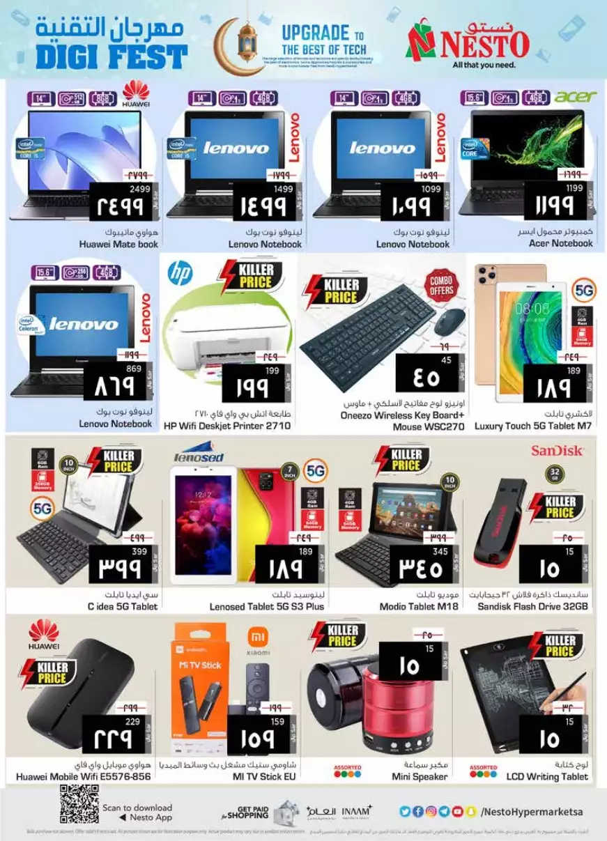 special offers november 1 - manuel market riyadh