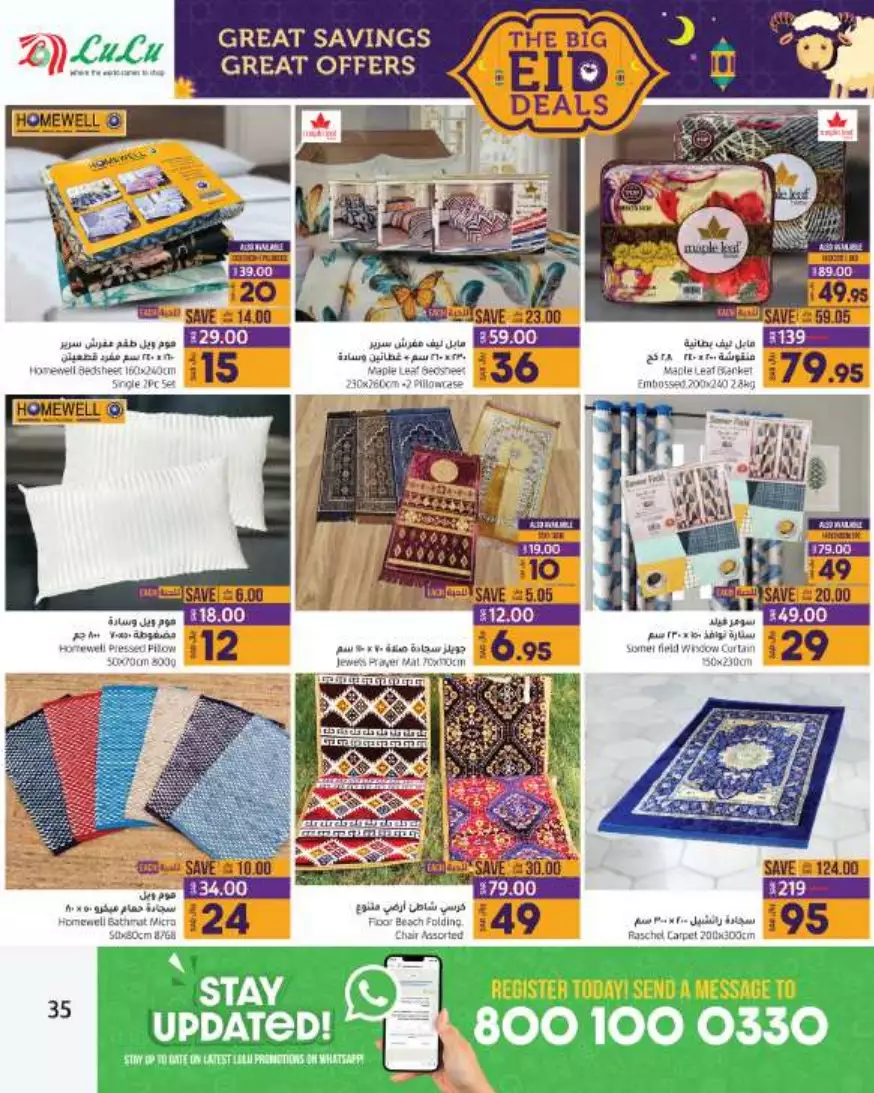 great prices 1 nov – lulu – jeddah & tabuk