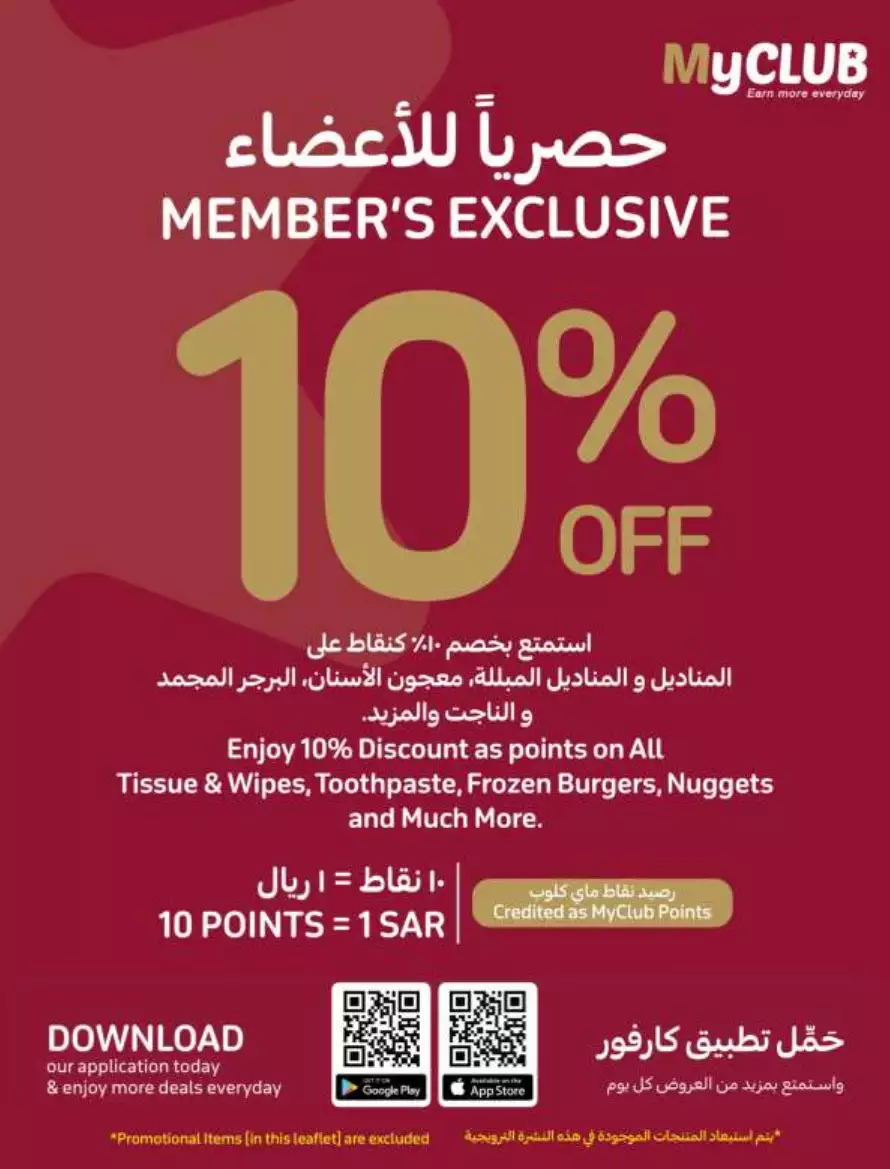 321693353494