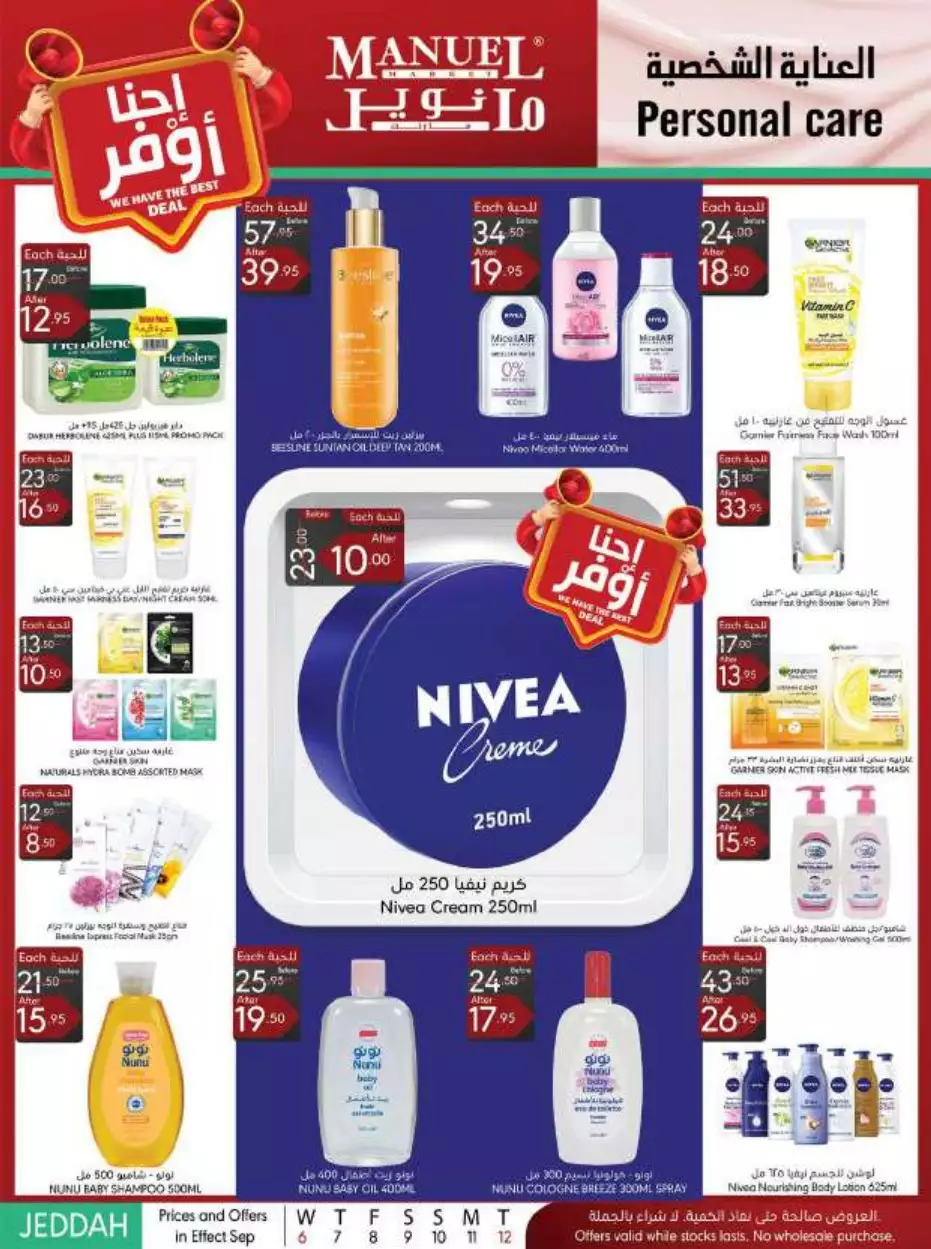 we are available on september 6th - manuel jeddah