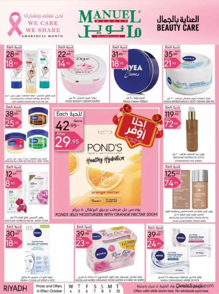 special offers september 27 - manuel market riyadh