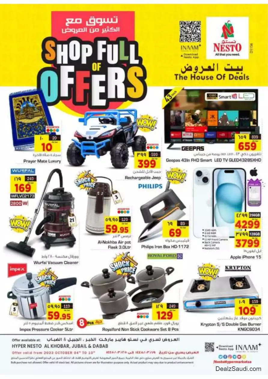 shop with lots of offers october 4 - nesto dammam