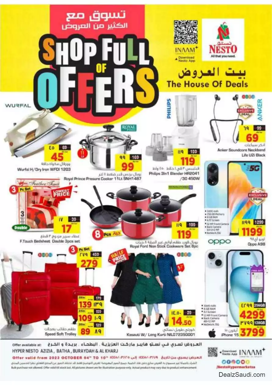 shop with lots of offers october 4 - nesto riyadh & buraidah & al-kharj