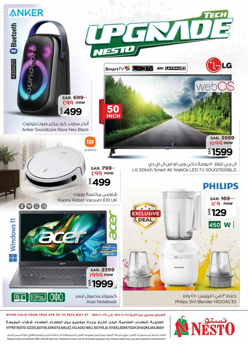 nesto ksa offers april 24, 2024