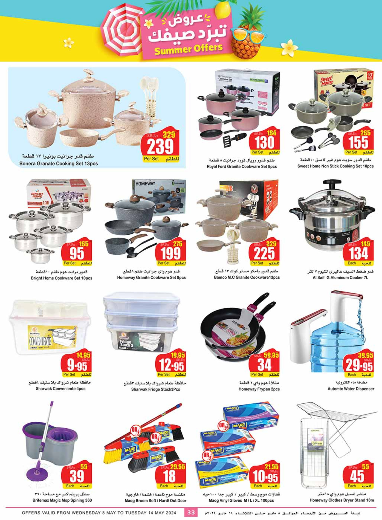 321715206442