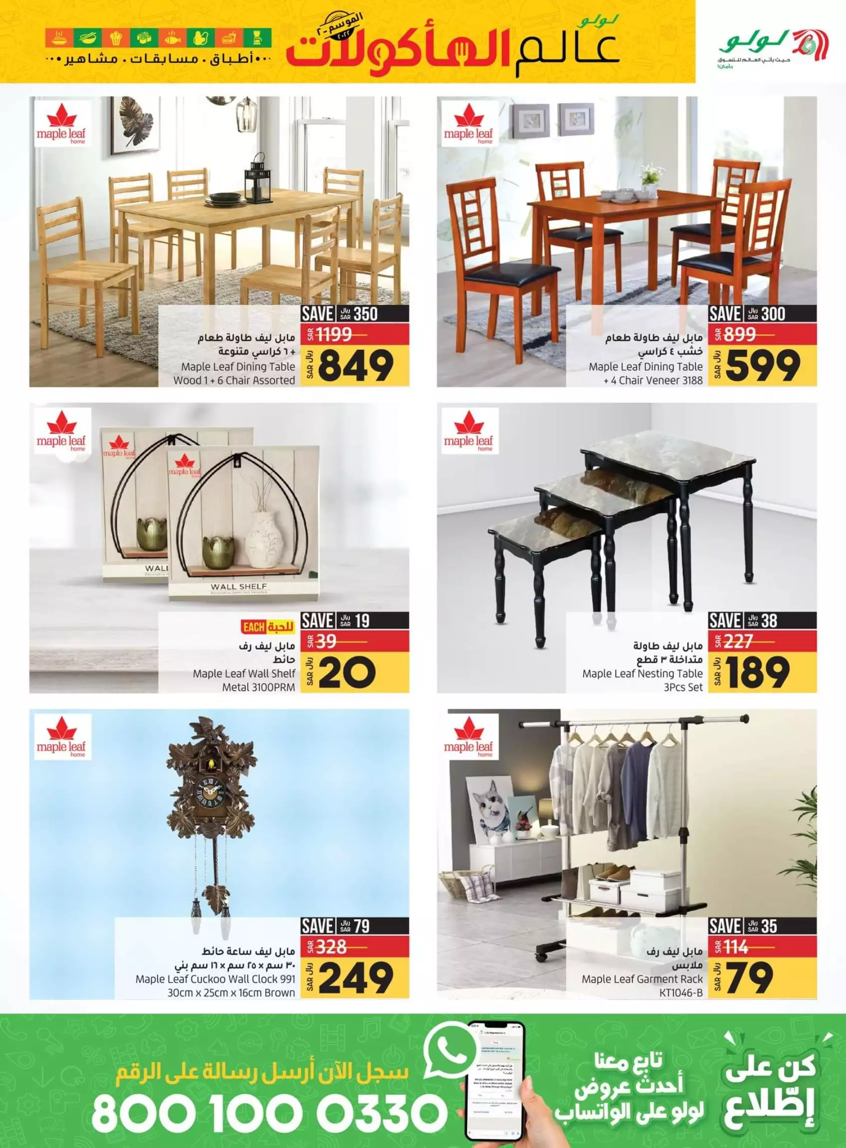 great offers 26 september - astra