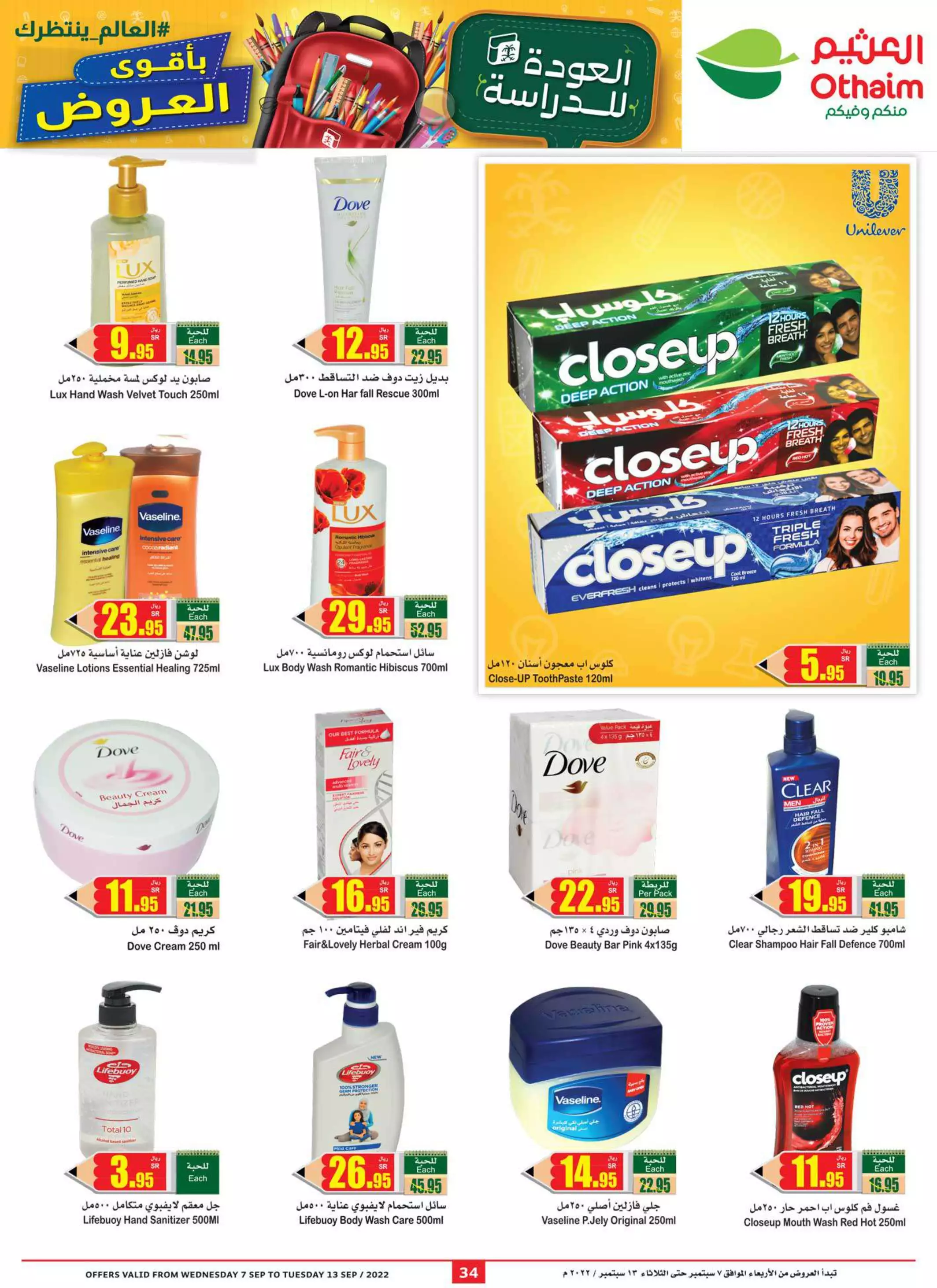 fresh shopping offers october 1 - lulu dammam