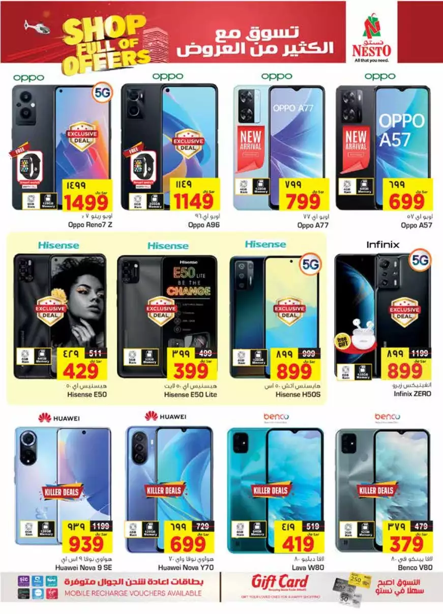 fresh offers october 1st - nesto riyadh & buraidah & al-kharj