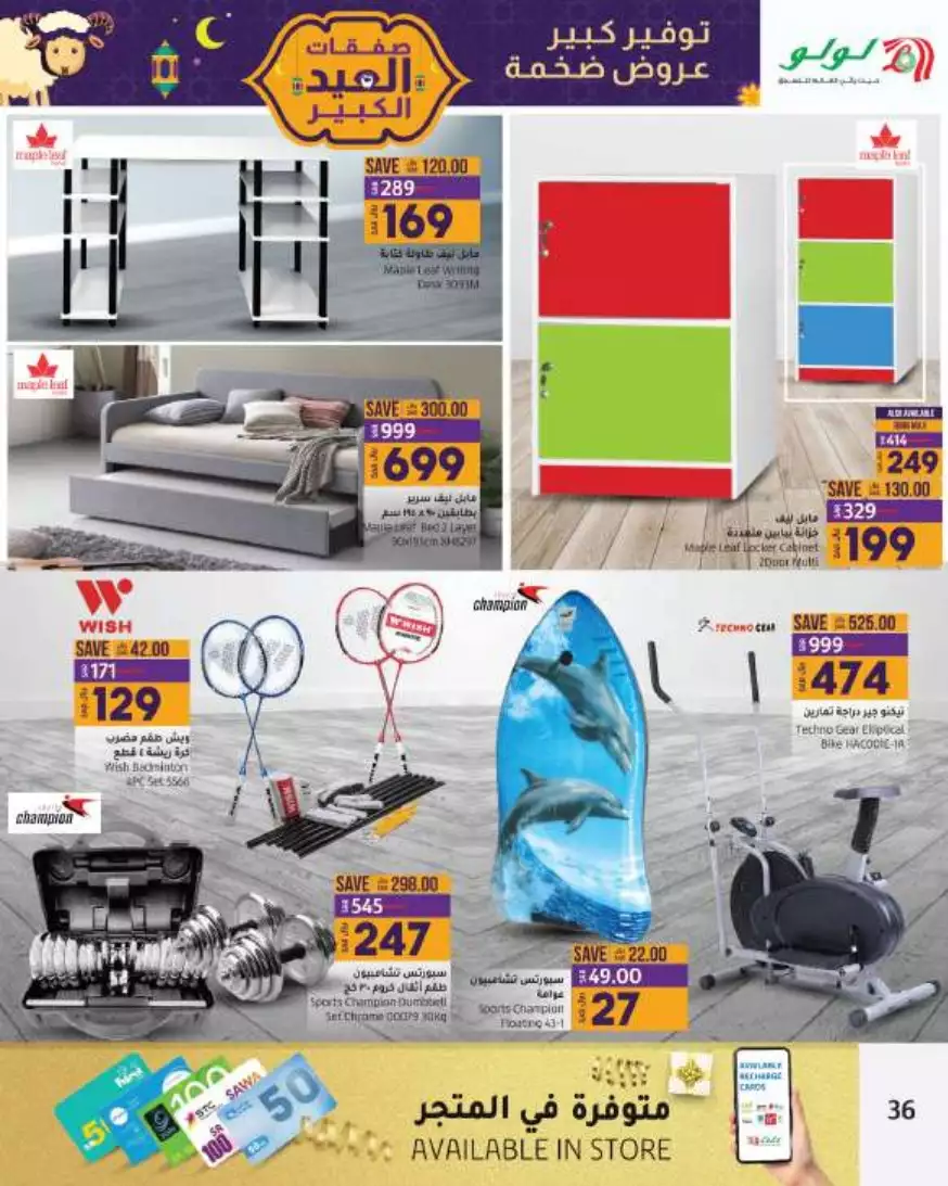 great prices 1 nov – lulu – jeddah & tabuk