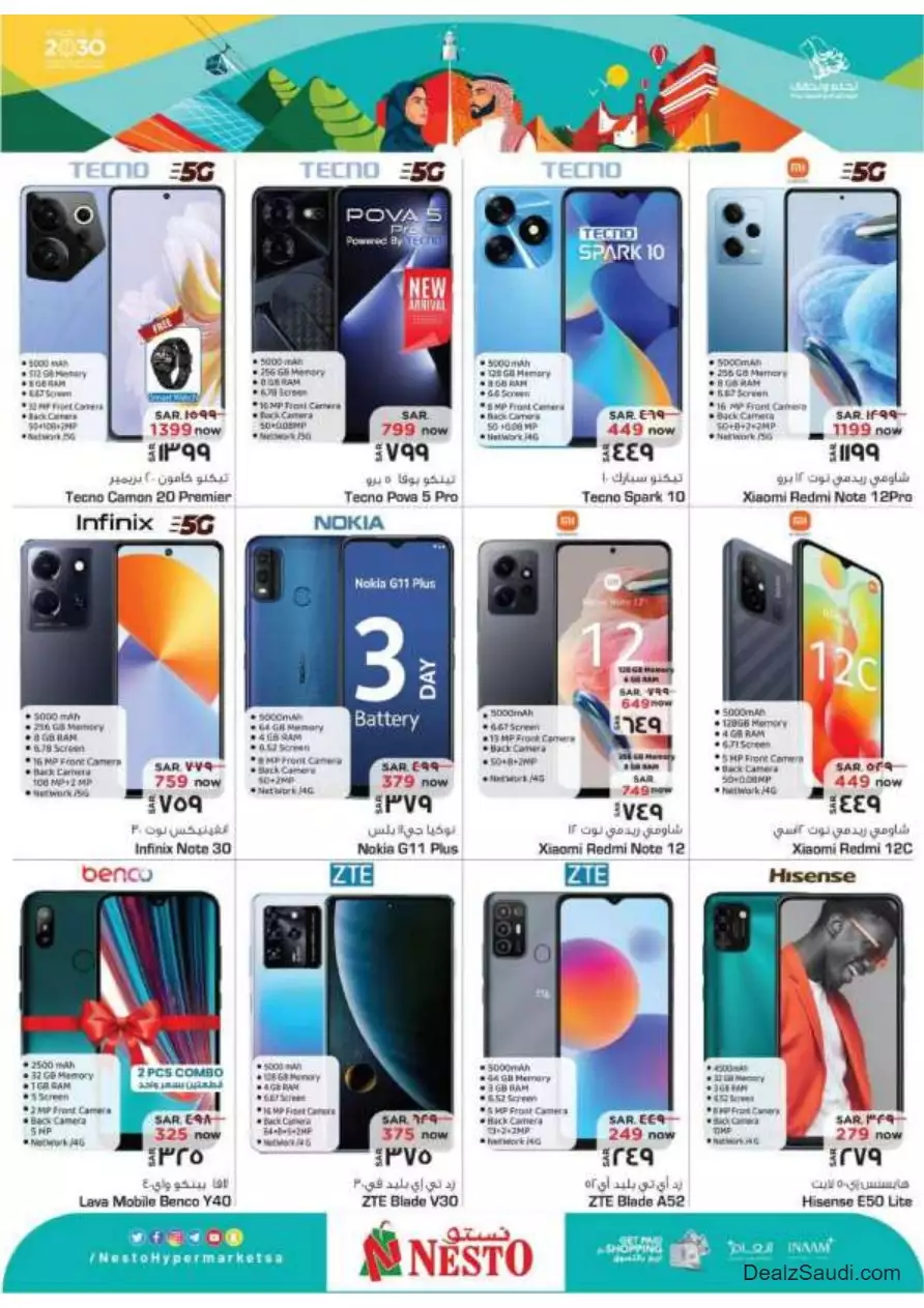 special offers september 20 - nesto al hasa