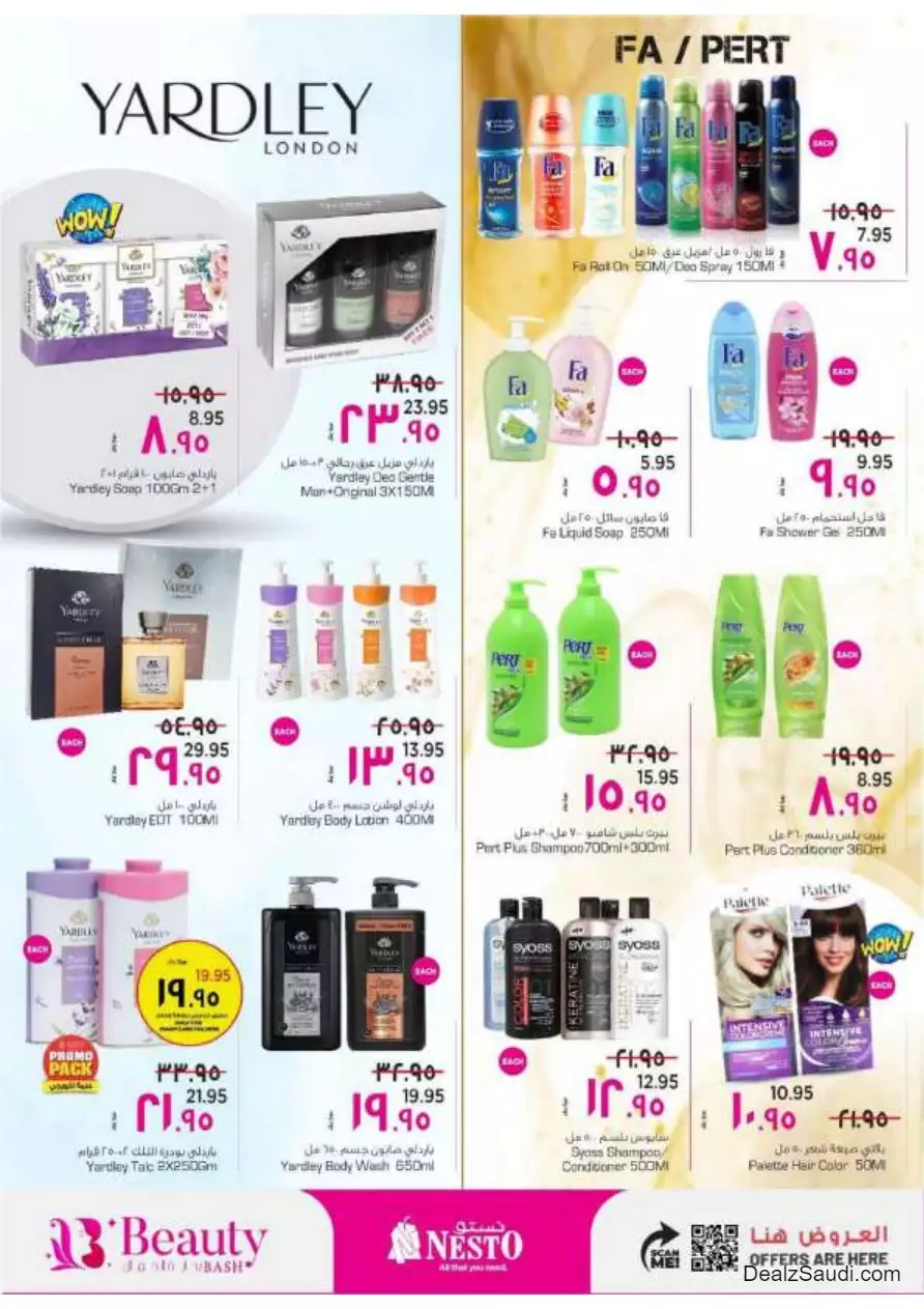 great offers 1 november - nesto al hasa