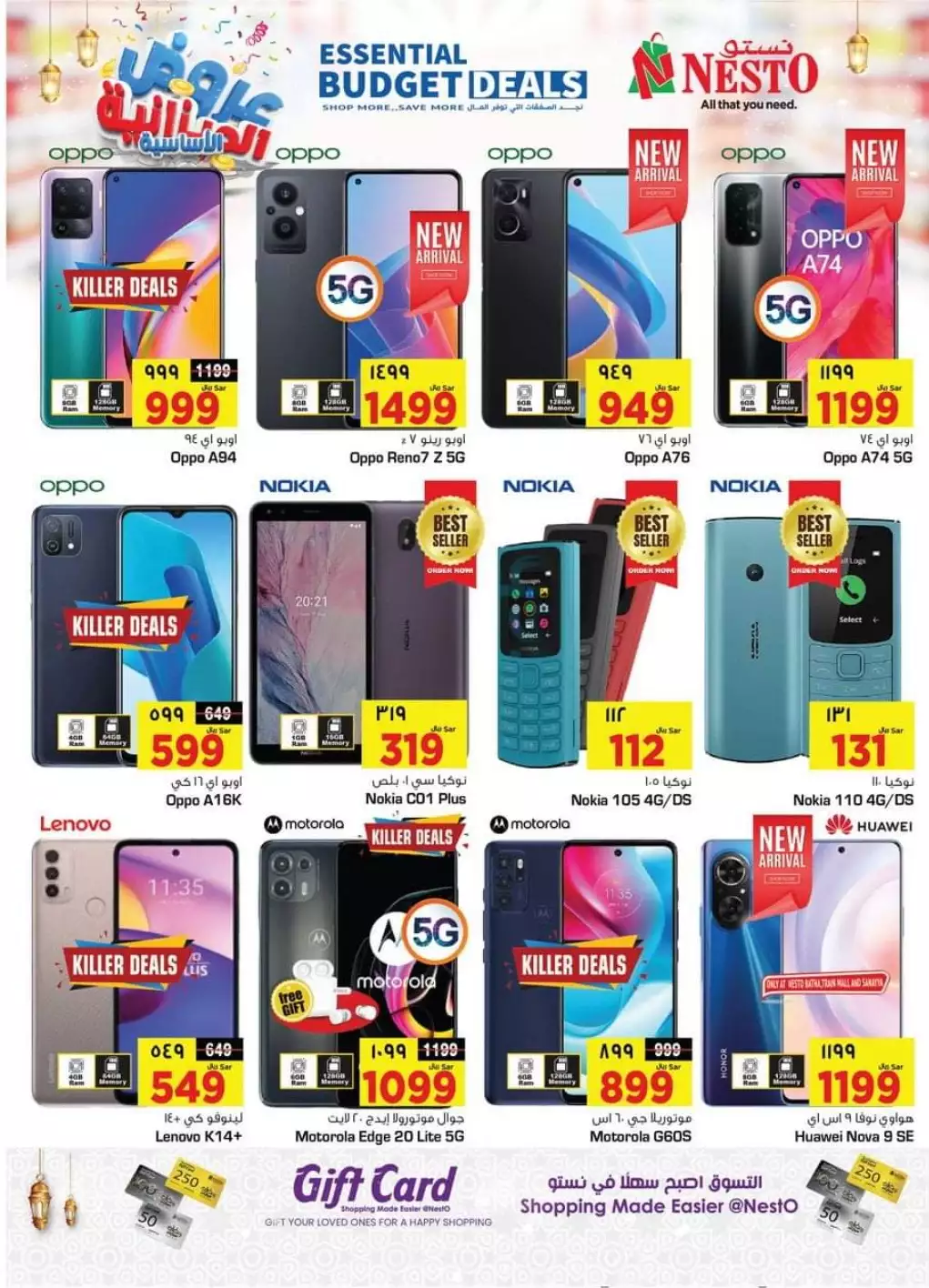 budget offers april 6 - nesto riyadh and buraidah