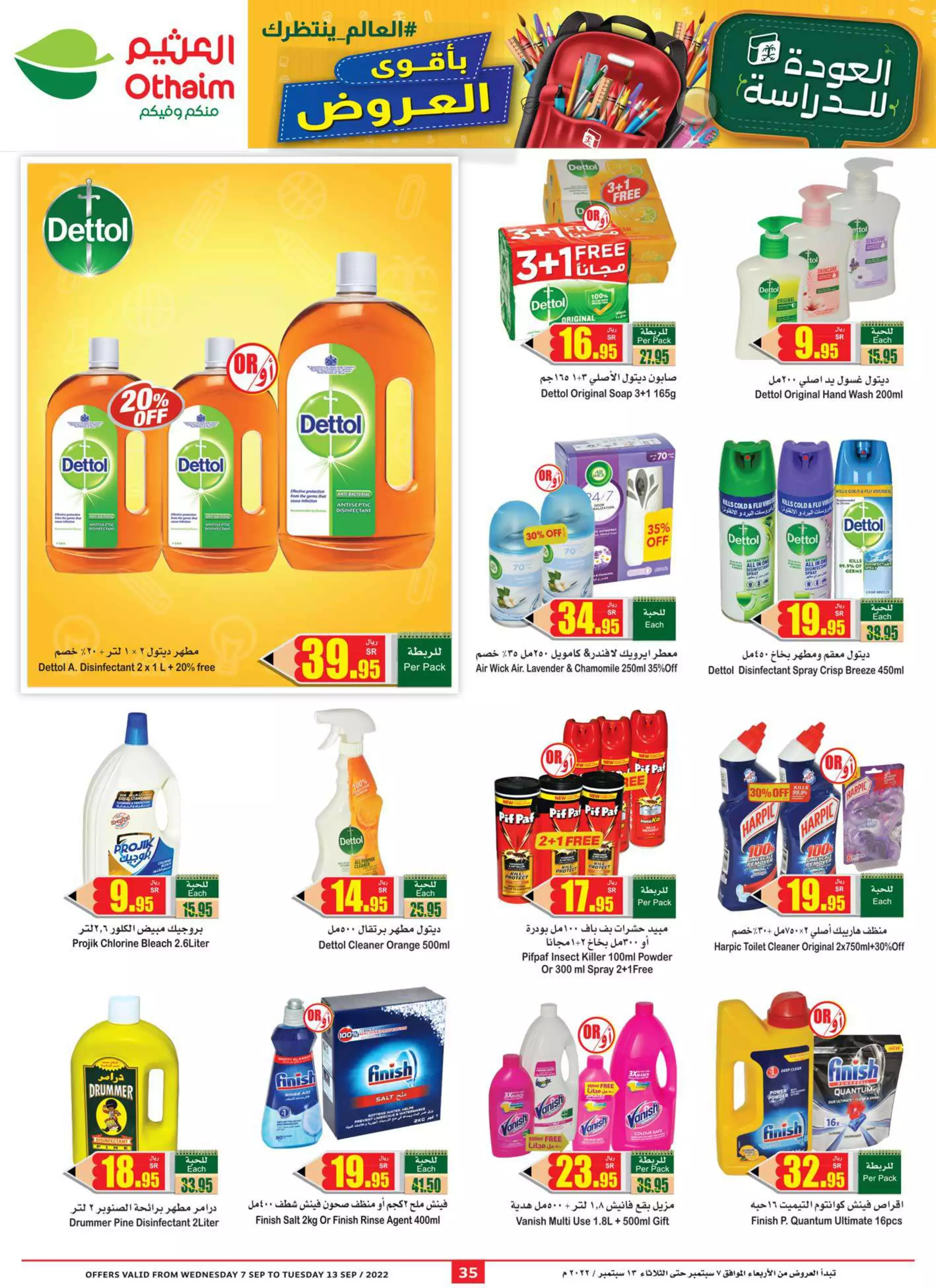 fresh shopping offers october 1 - lulu dammam