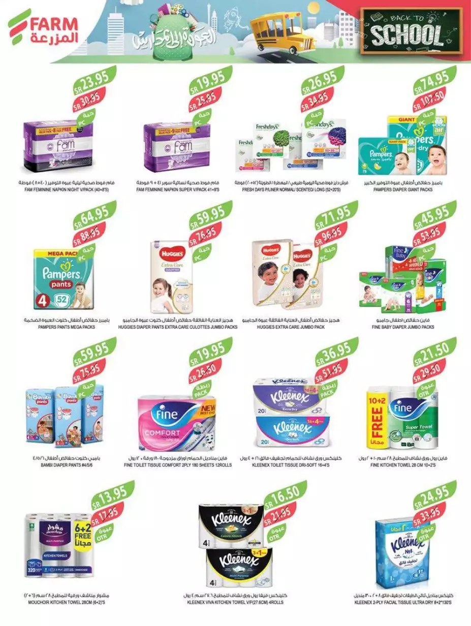 341692824194
