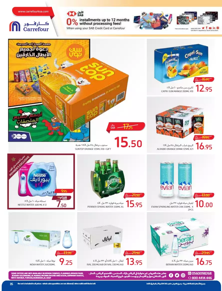 the return to school on august 23 - carrefour