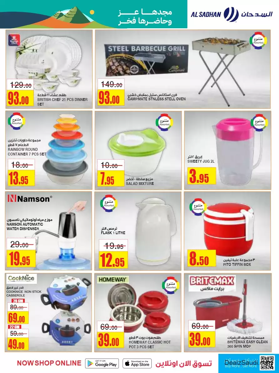 341695609237