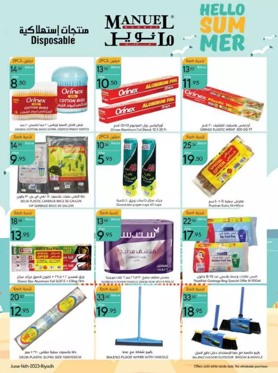 fresh offers 22 october - al madinah