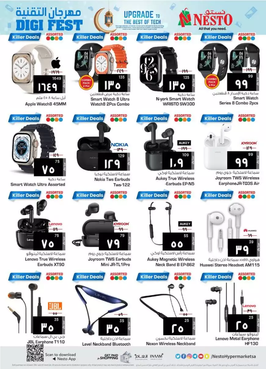 special offers november 1 - manuel market riyadh