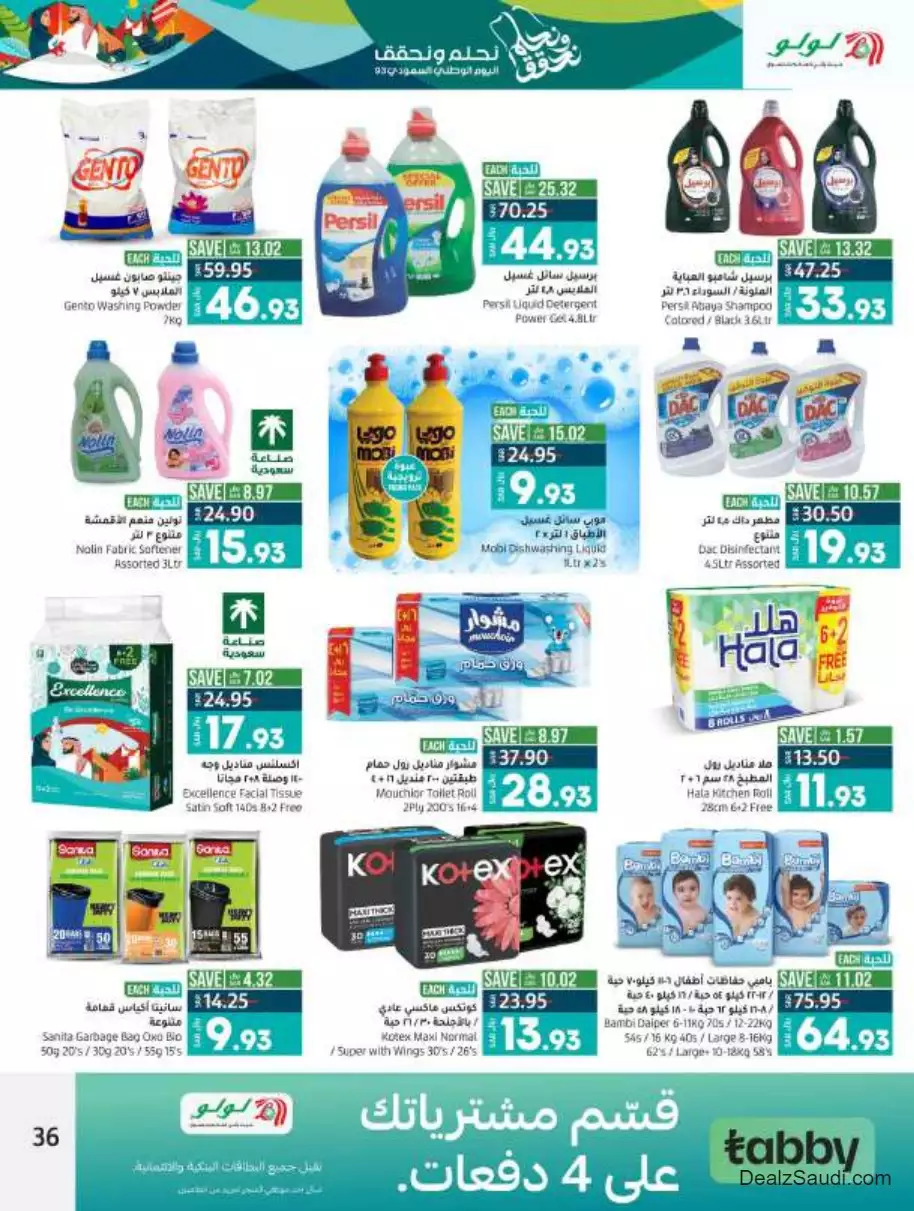 great offers september 20 - lulu jeddah & tabuk