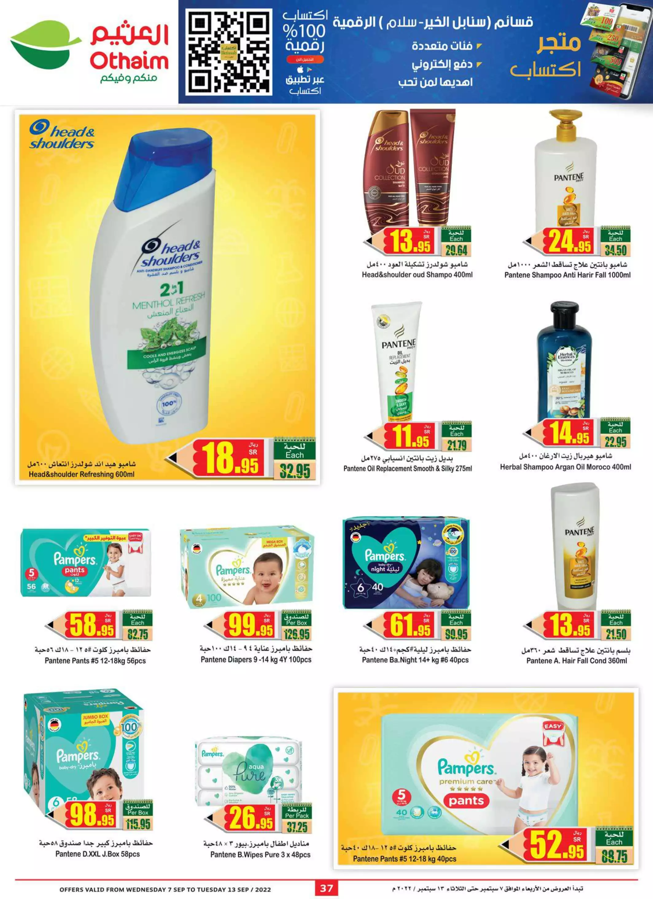 fresh shopping offers october 1 - lulu dammam