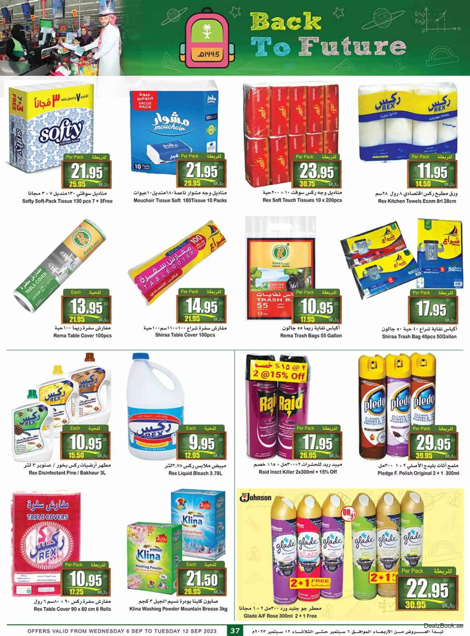 weekly offers september 6 - al othaim riyadh