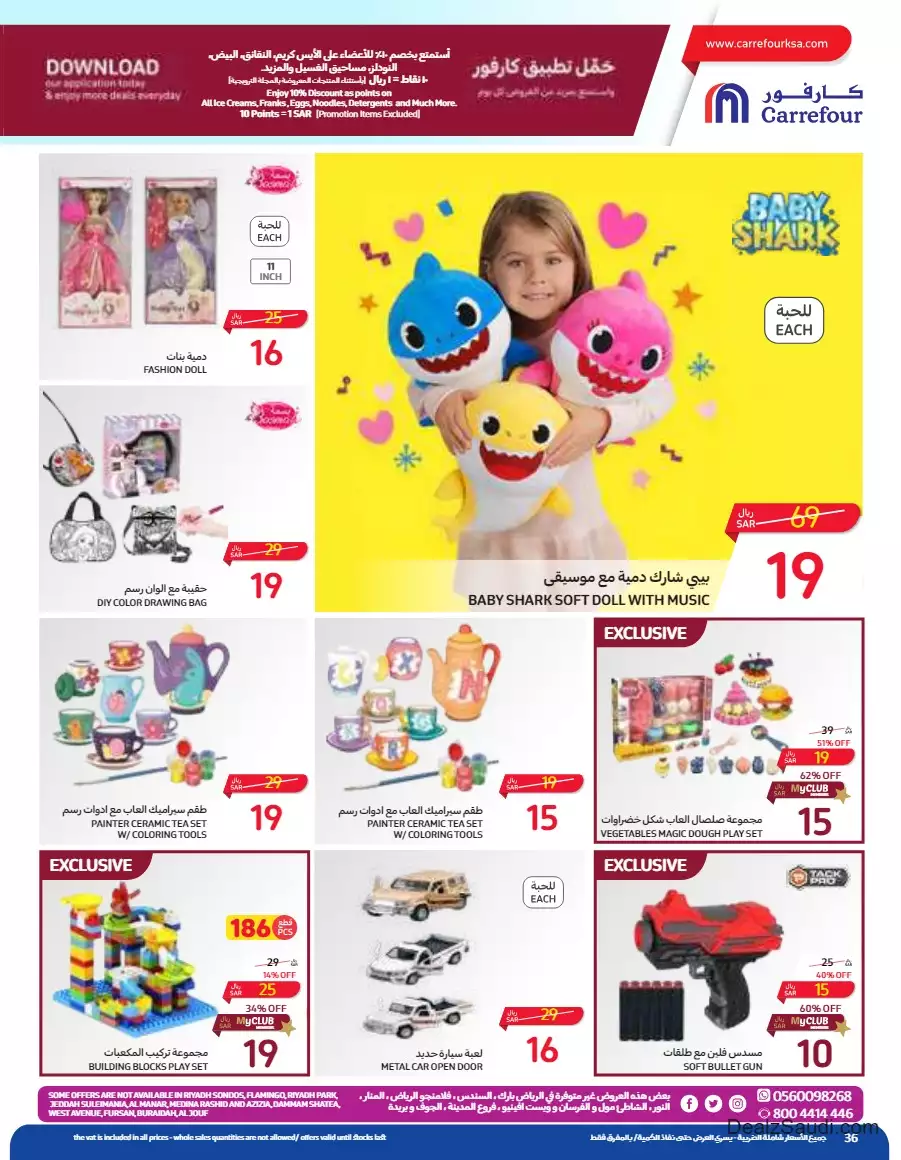 biggest savings week september 13 - carrefour