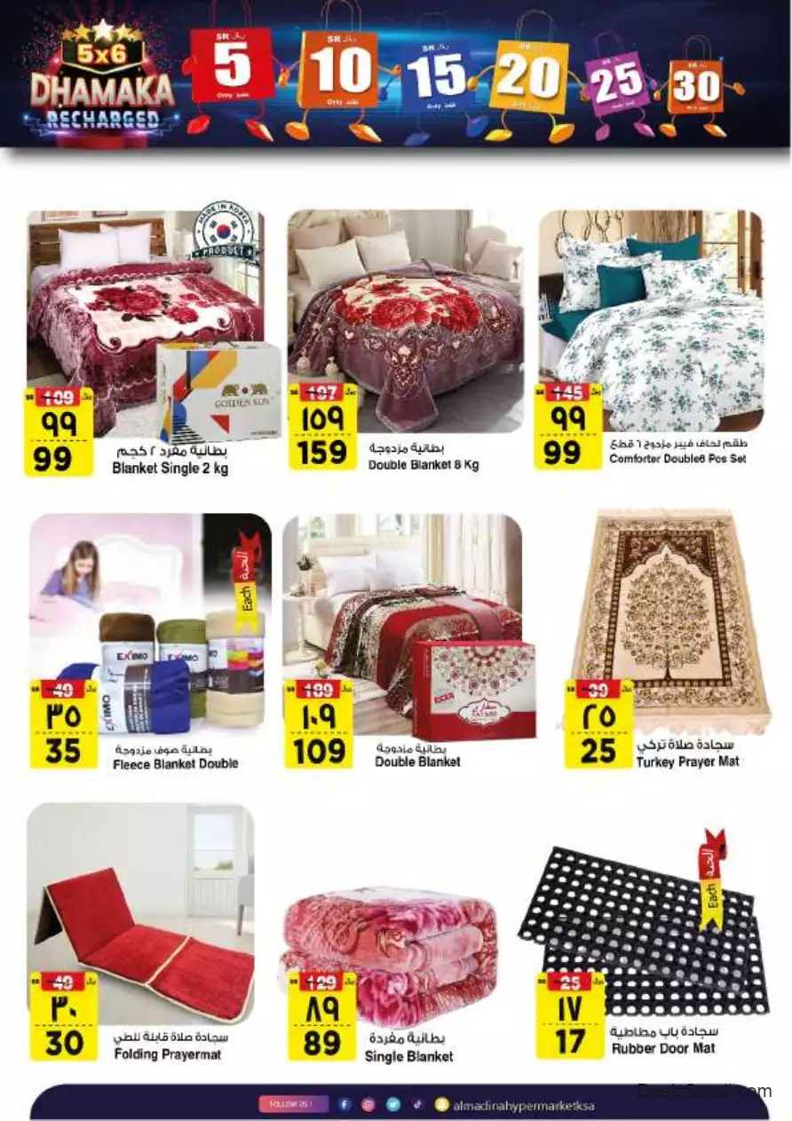best offers october 4 - the city