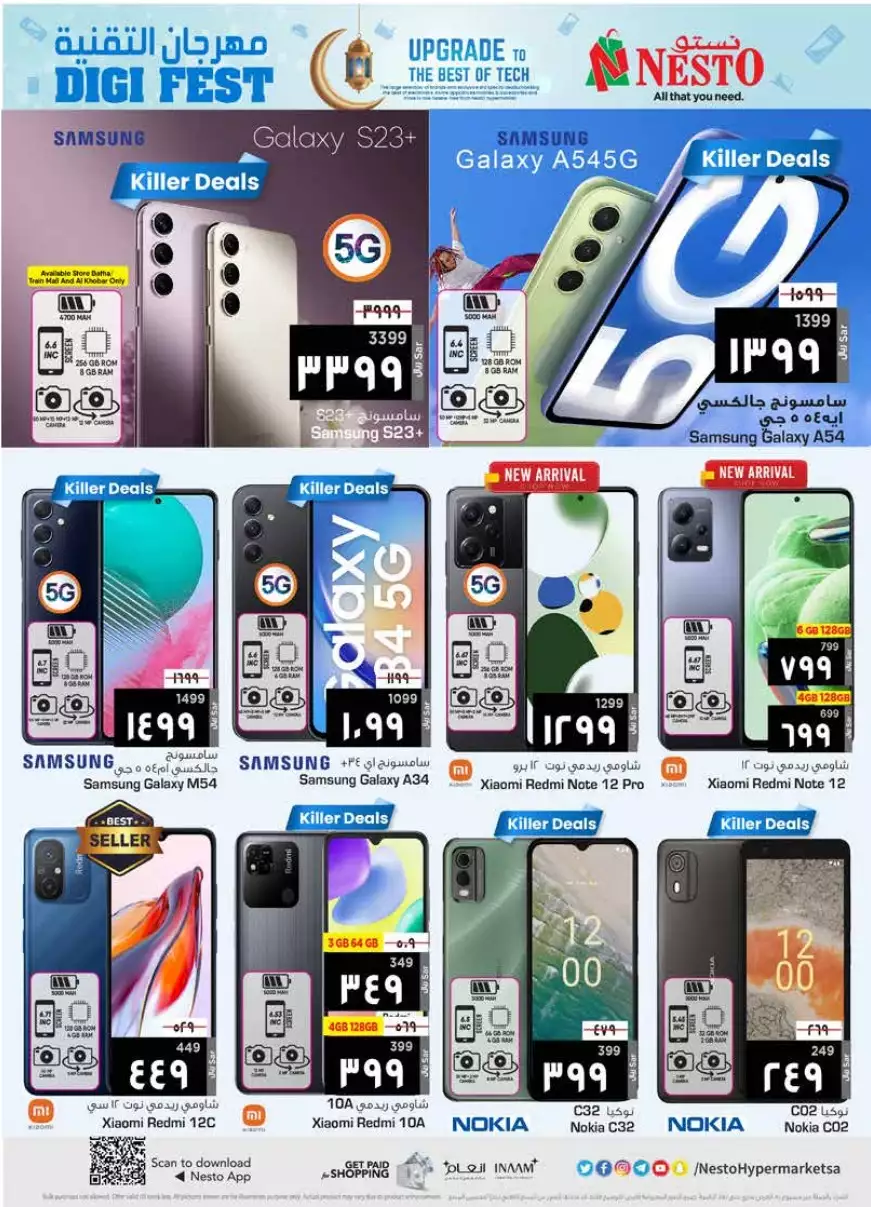 special offers november 1 - manuel market riyadh