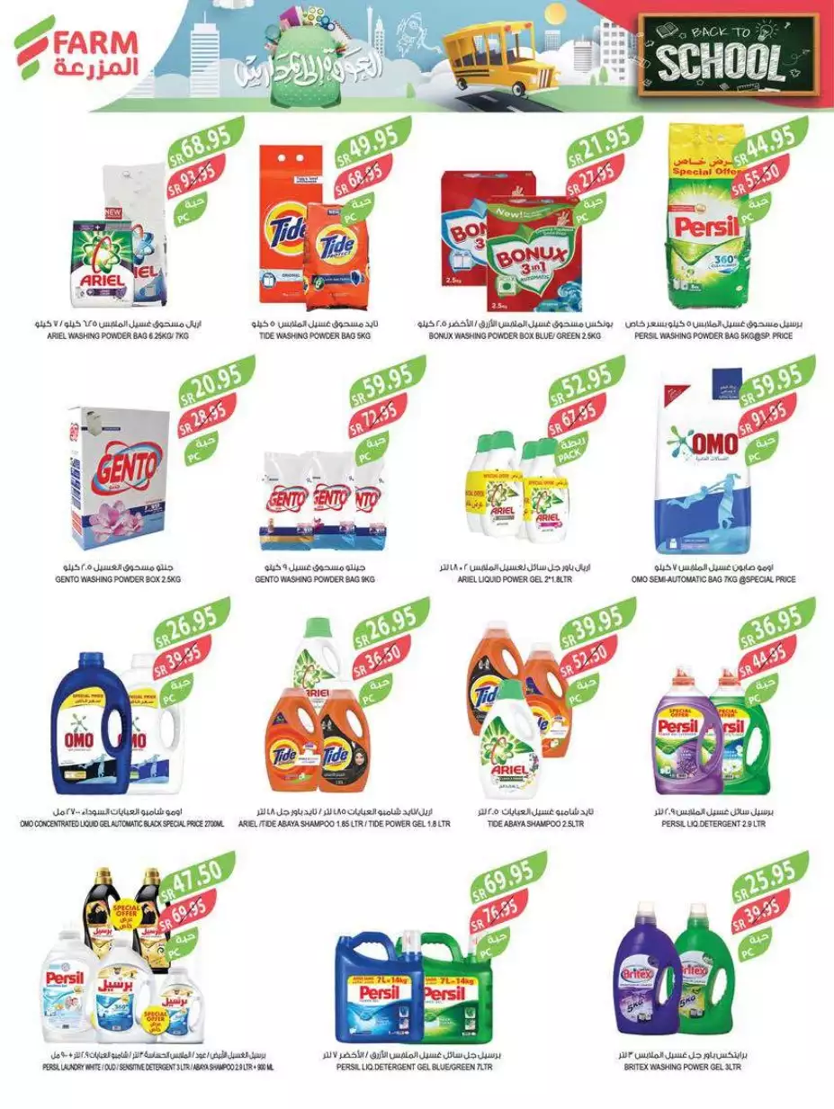371692824528