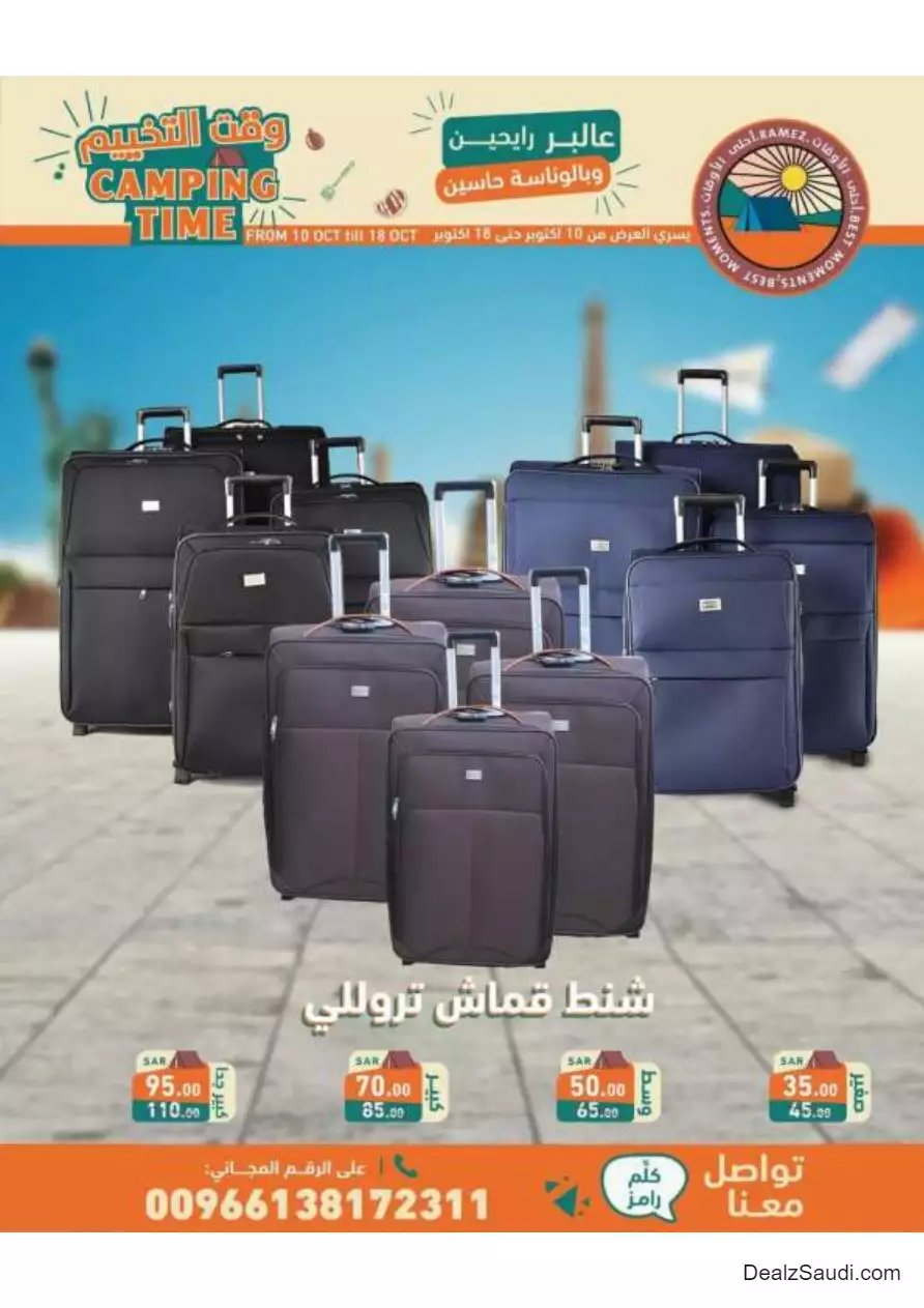 camping time: october 10 - ramez