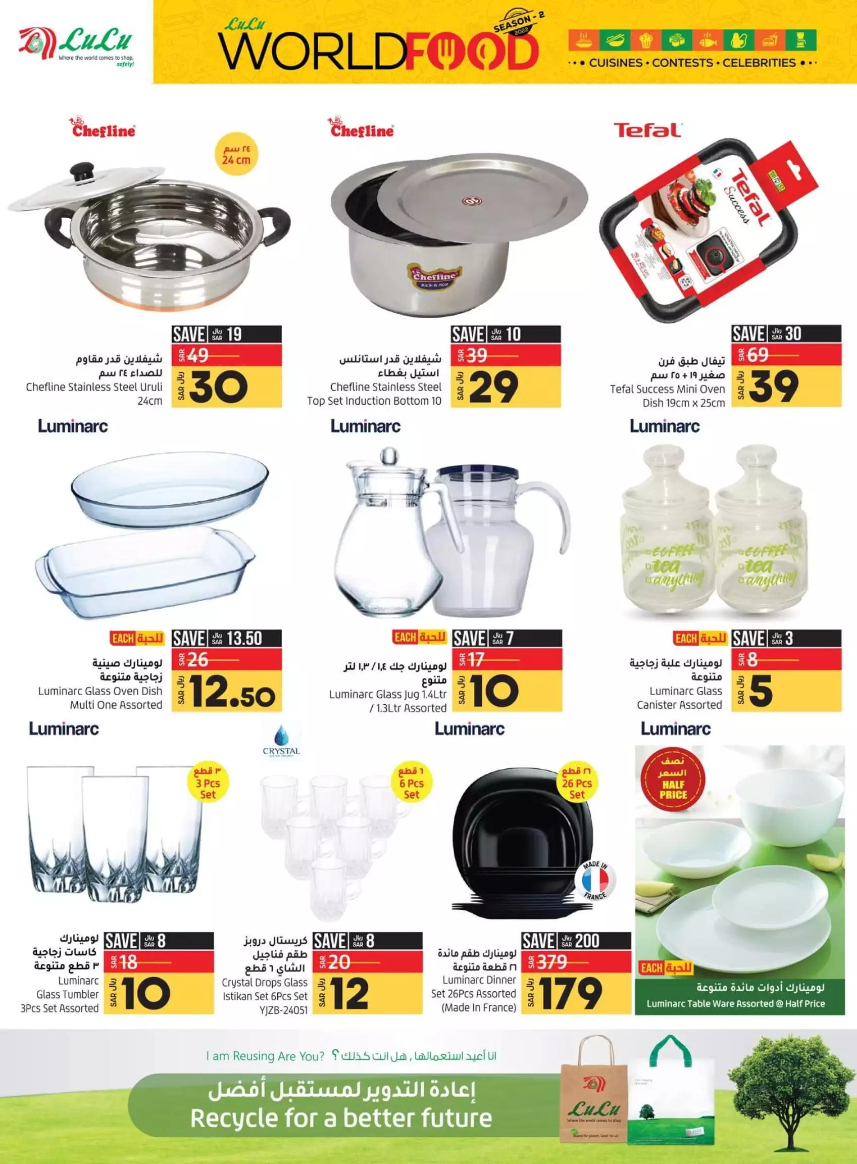 great offers 26 september - astra