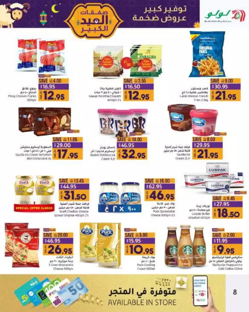 great prices 1 nov – lulu – jeddah & tabuk