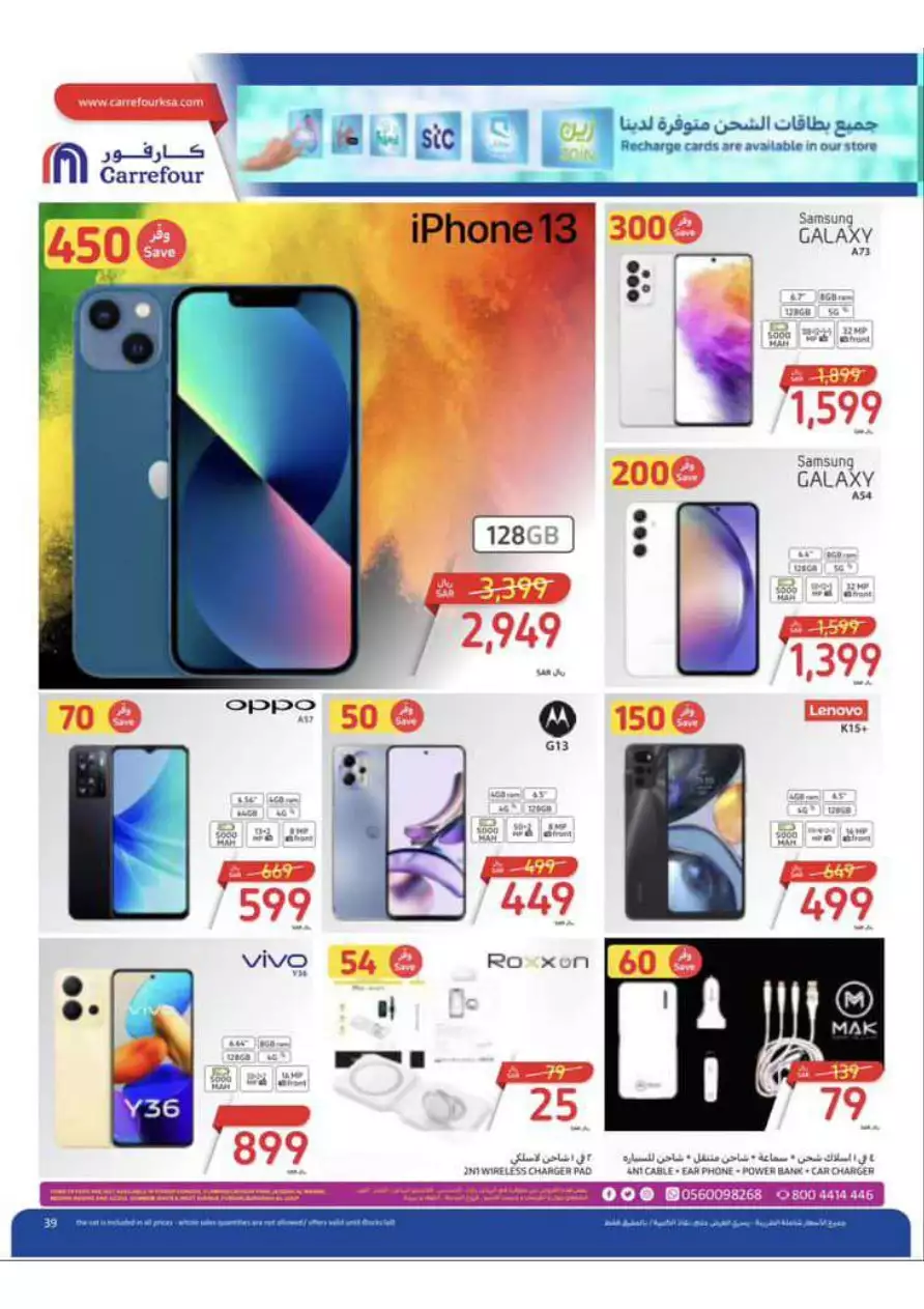 381691196411