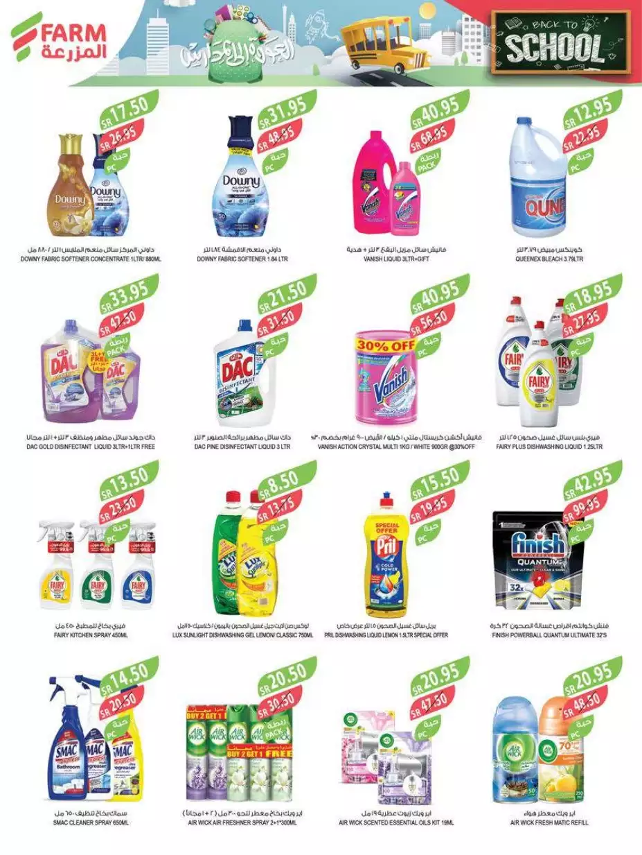 381692824528
