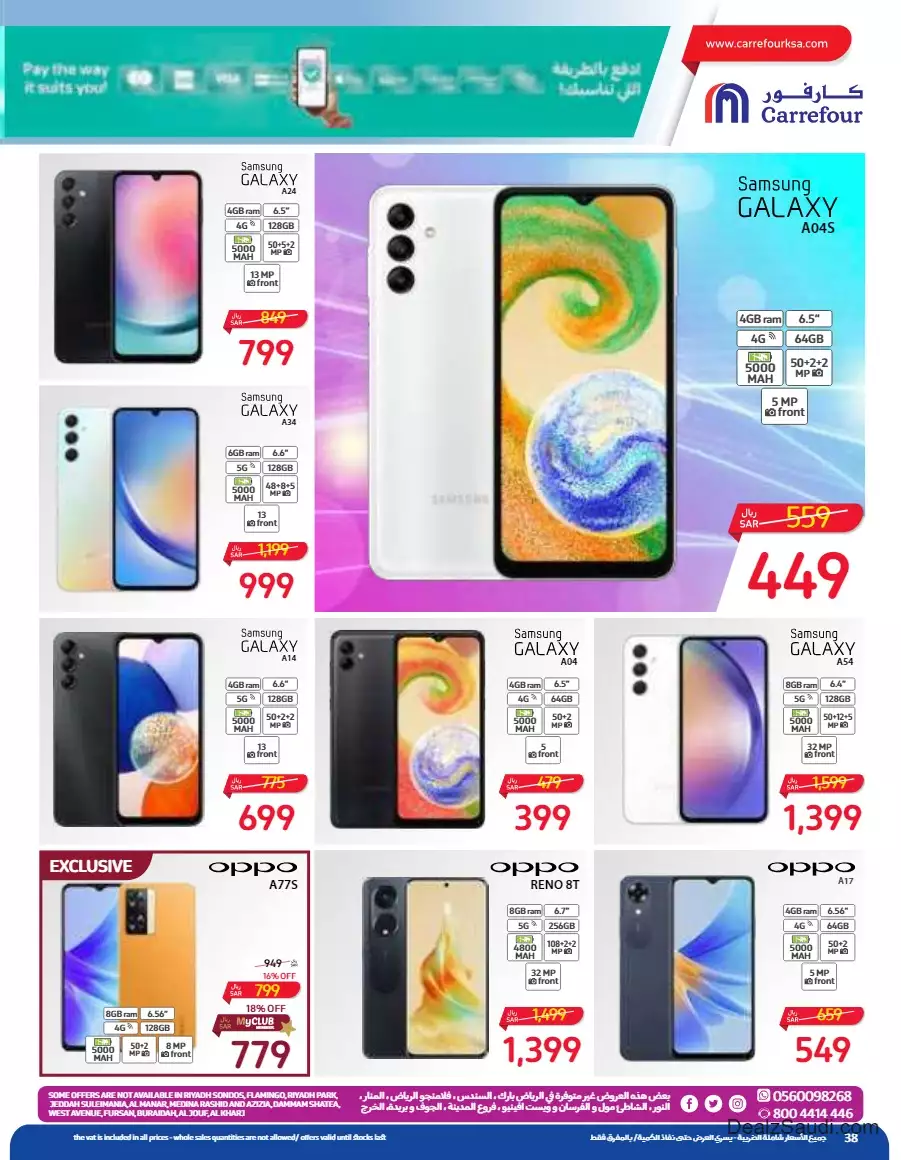 biggest savings week september 13 - carrefour