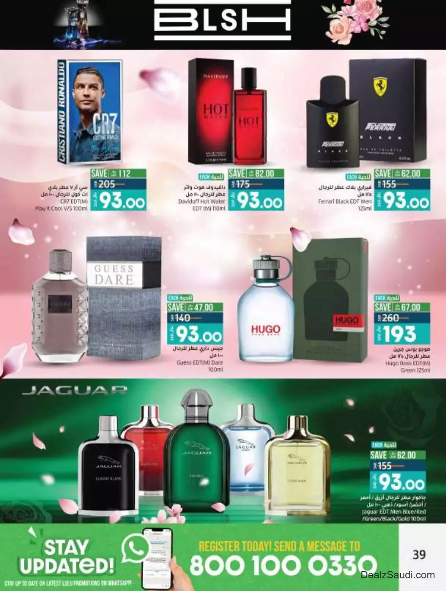 great offers september 20 - lulu jeddah & tabuk