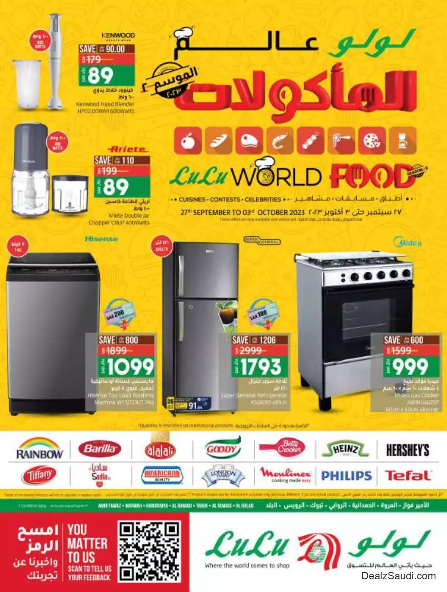 world of food october 4th - lulu jeddah & tabuk