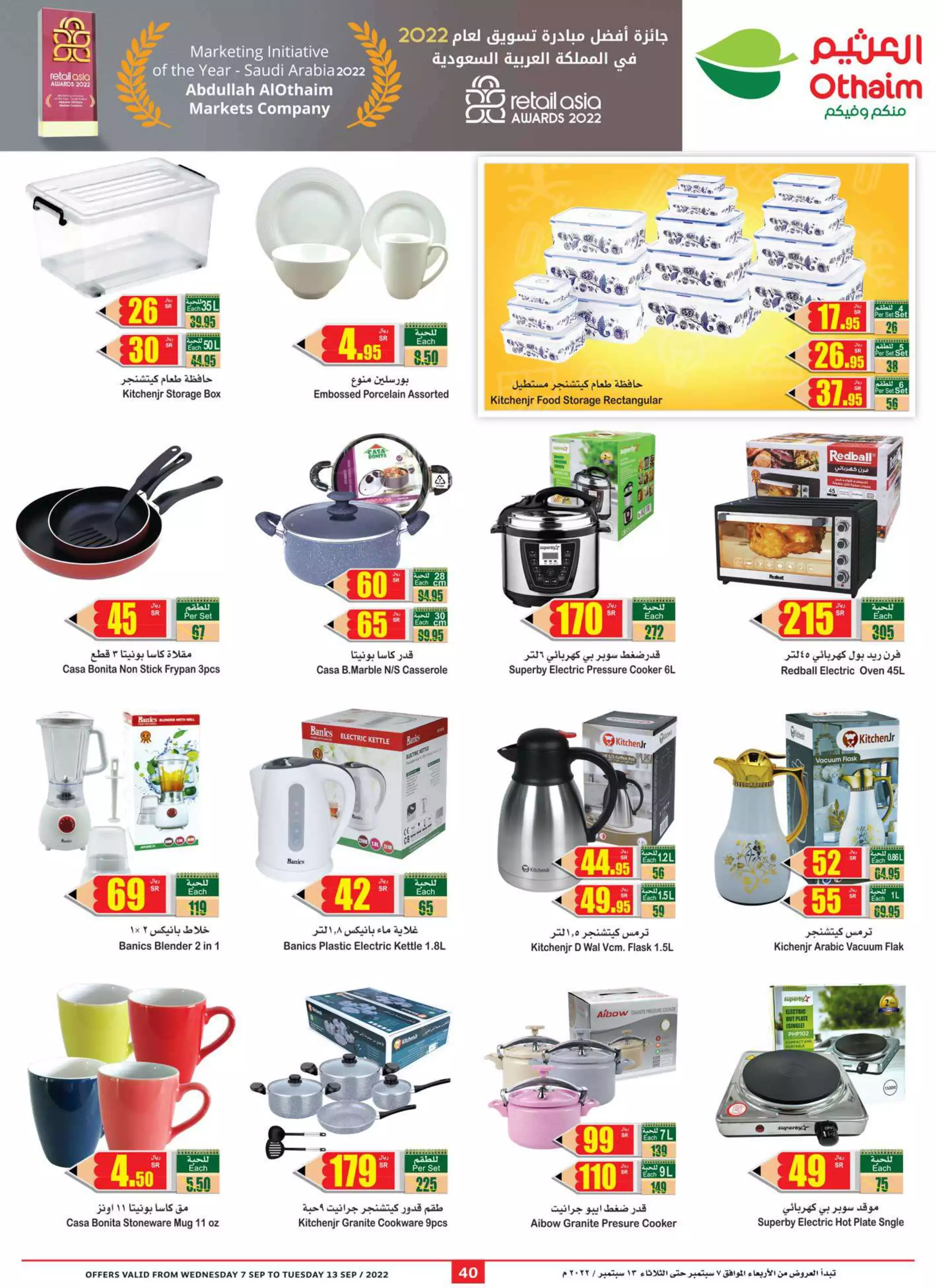 fresh shopping offers october 1 - lulu dammam