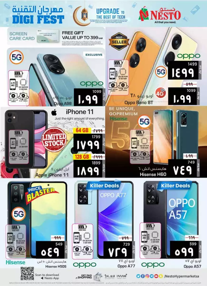special offers november 1 - manuel market riyadh